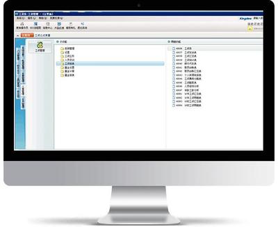 門店擴(kuò)張下的管理挑戰(zhàn) 廣州企業(yè)如何借力財務(wù)軟件實現(xiàn)高效管控