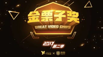 A站主動(dòng)清理違規(guī)內(nèi)容，深化主流合作，探索新媒體發(fā)展新路徑