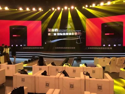 金海鷗影視周IP百強(qiáng)榜揭曉，三大潛力作品引燃影視新媒體開發(fā)熱潮