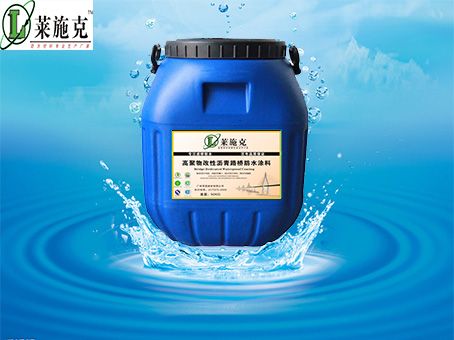 高聚物改性瀝青水性涂料在橋梁施工中的應(yīng)用解析